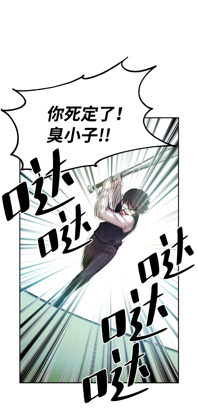 第3话77