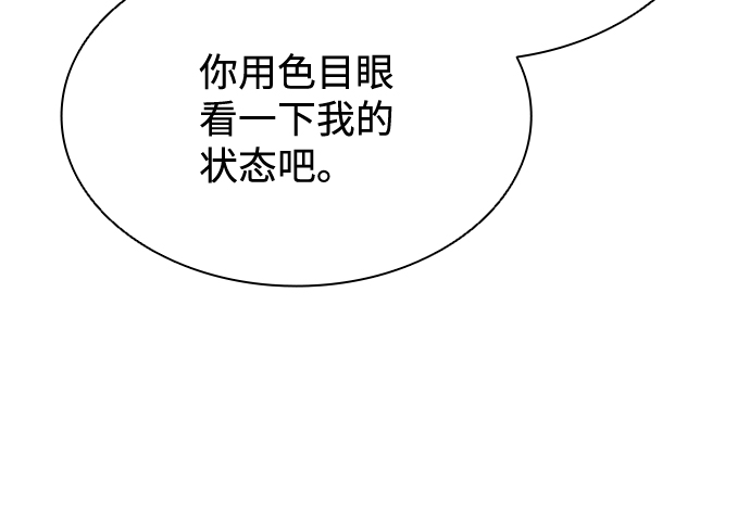 第43话94
