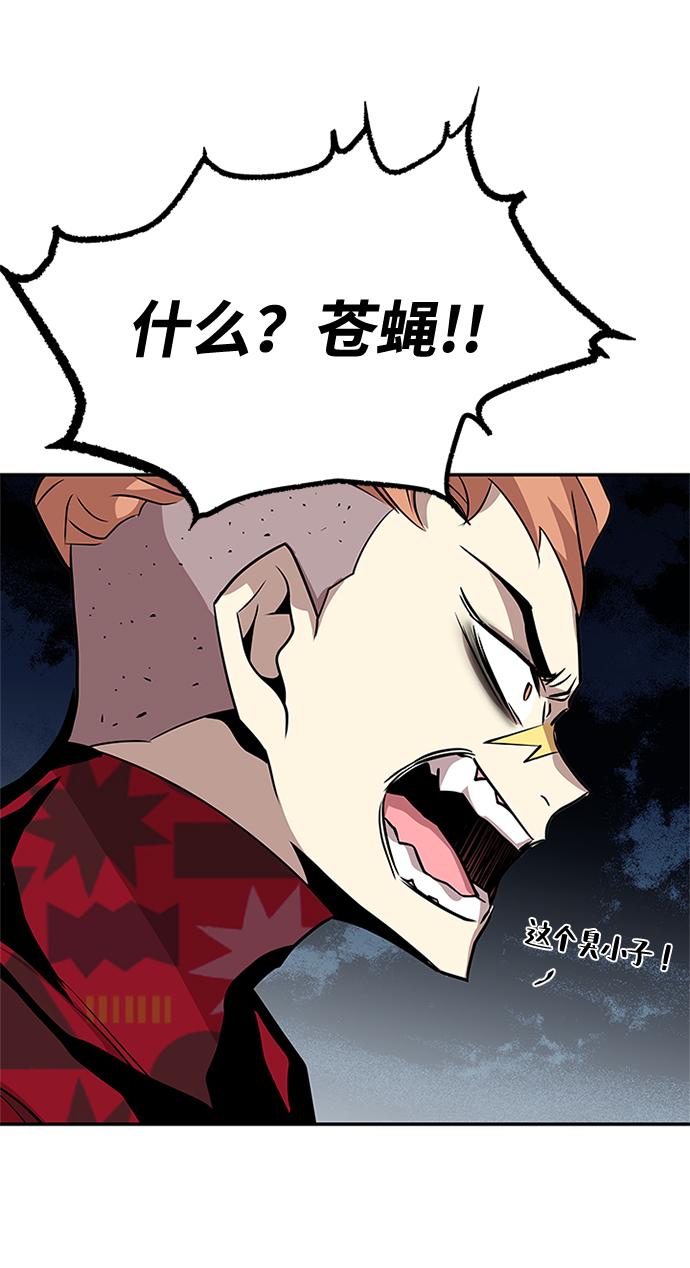 第32话8