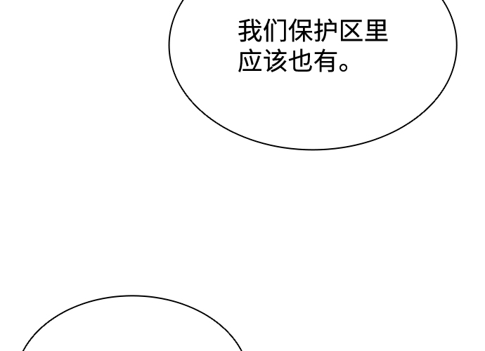 第35话62