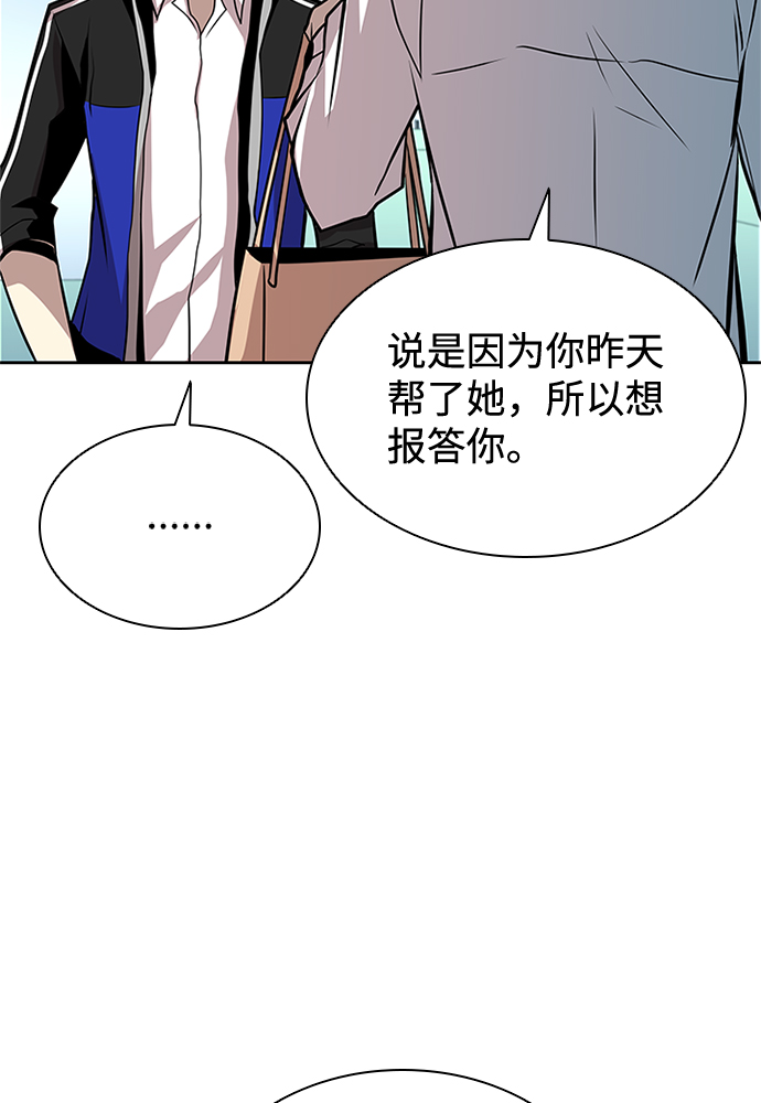 第42话14