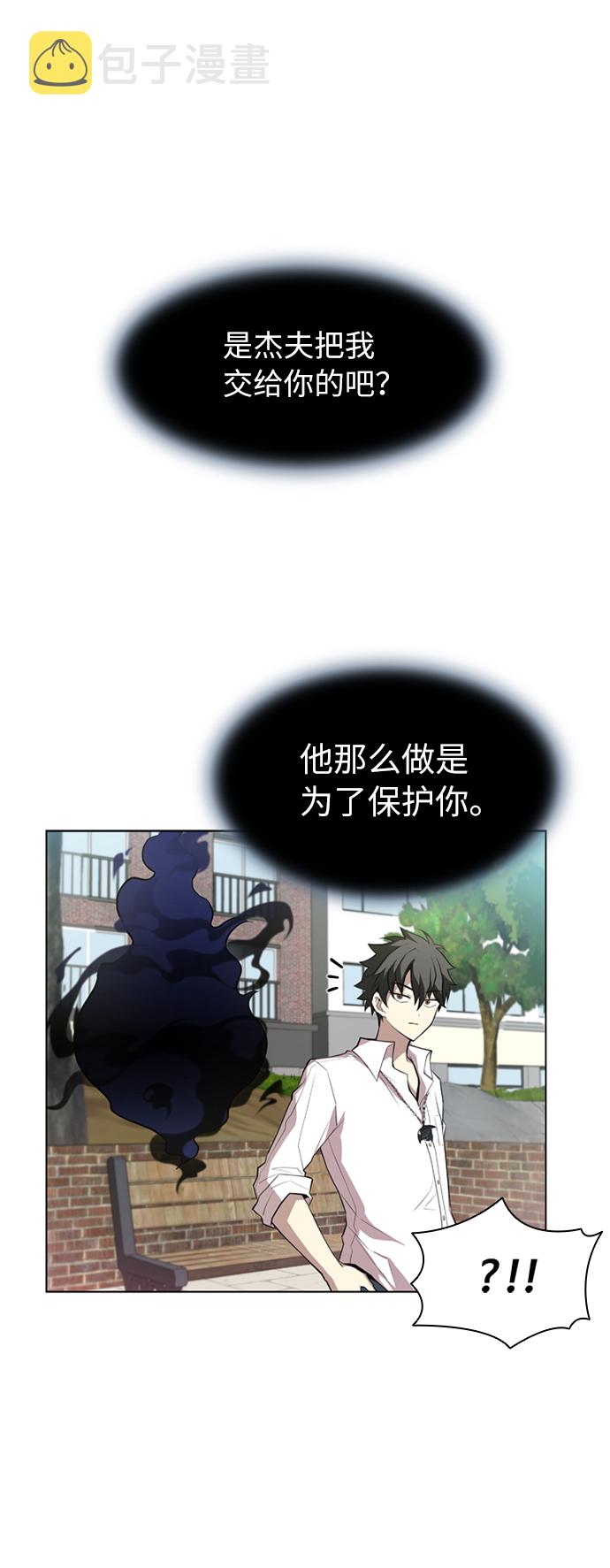 第2话27