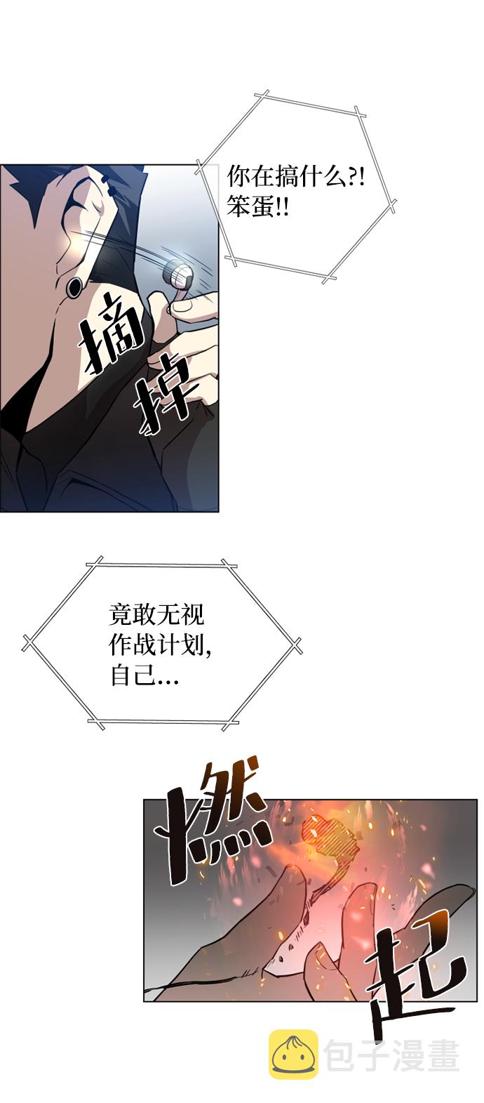 序章65