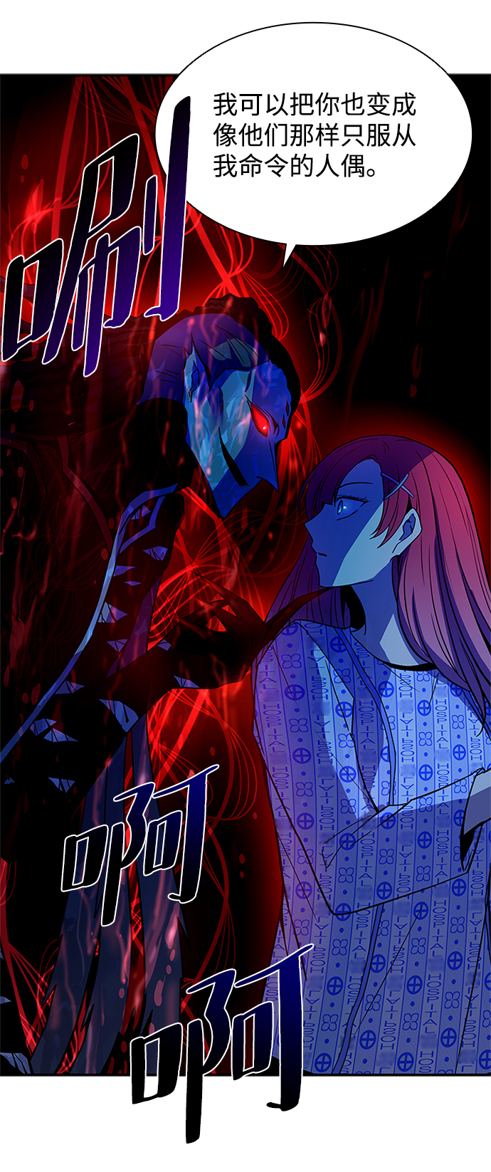 第20话41