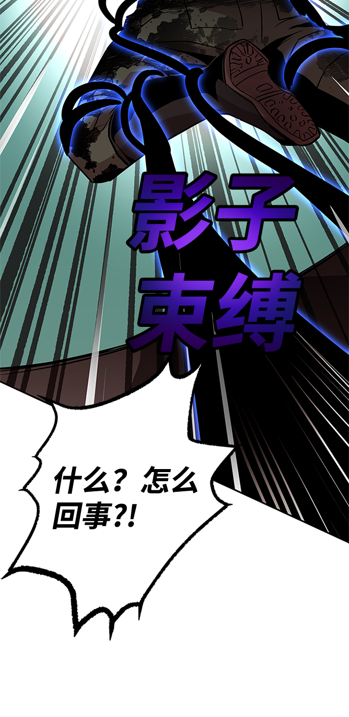 第29话83