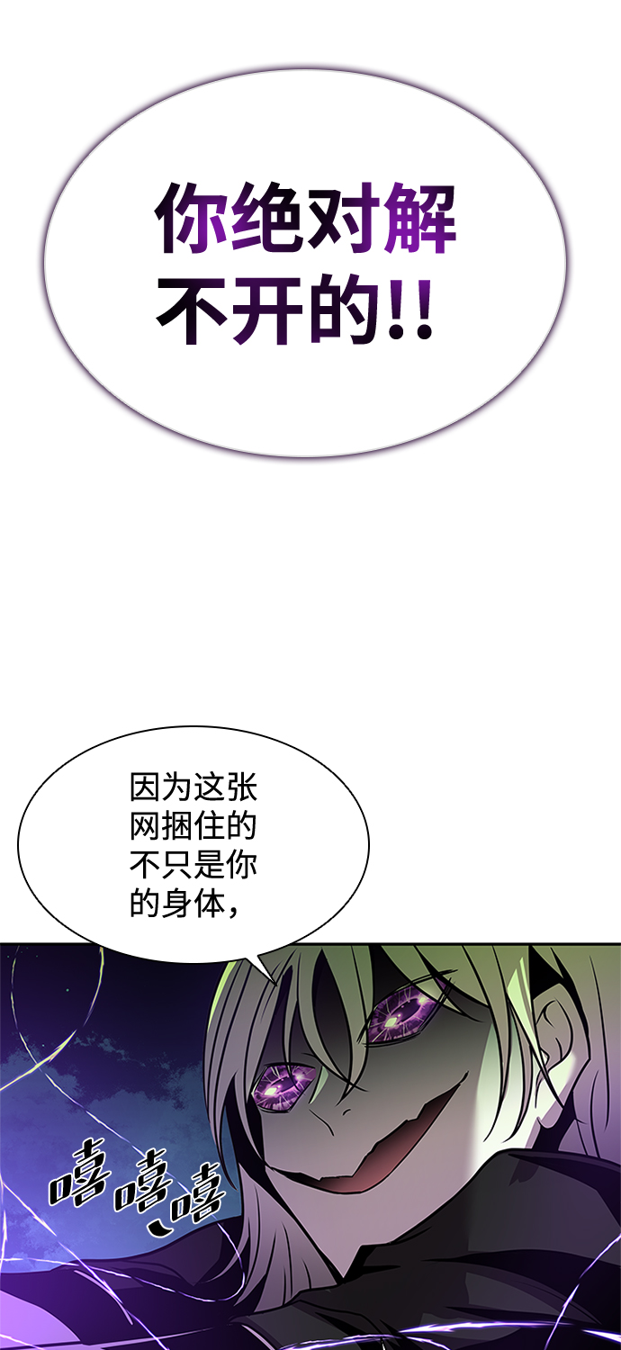 第32话84