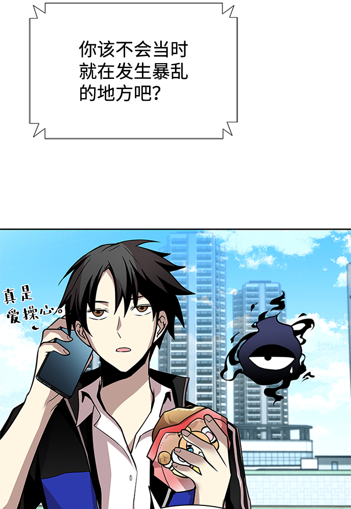 第41话56