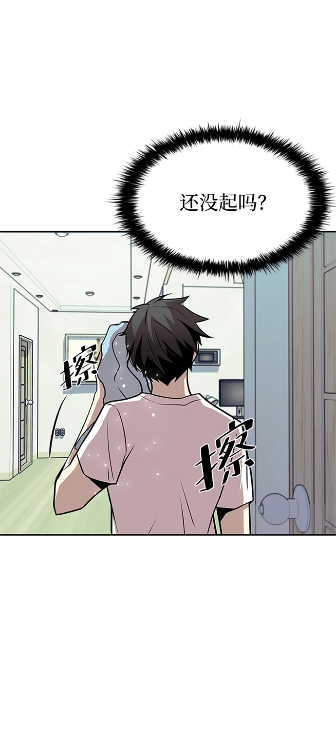 第28话60