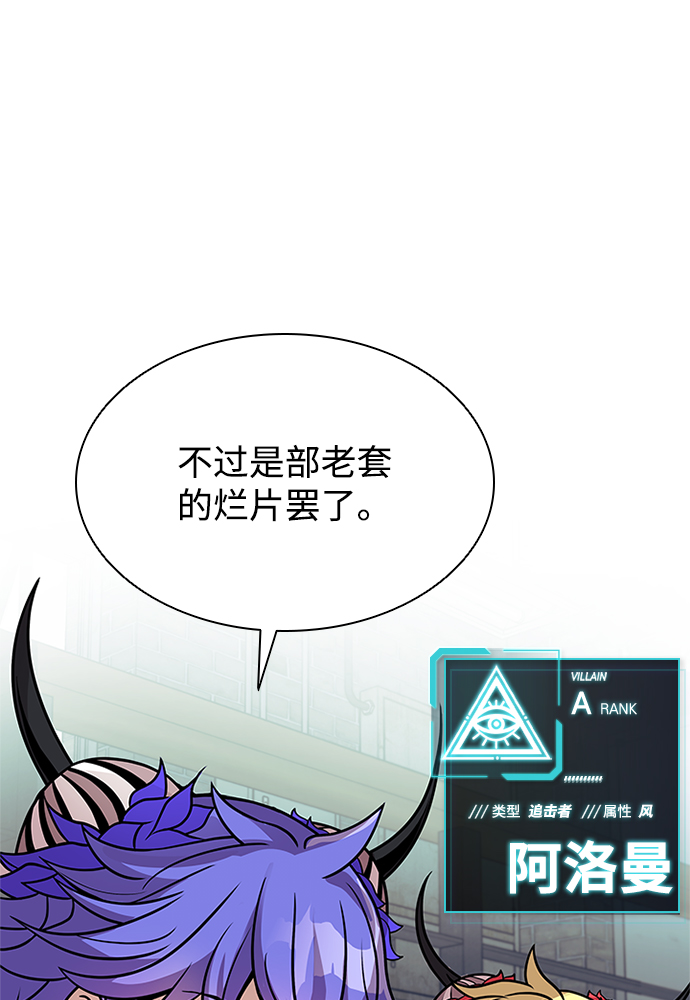 第25话76