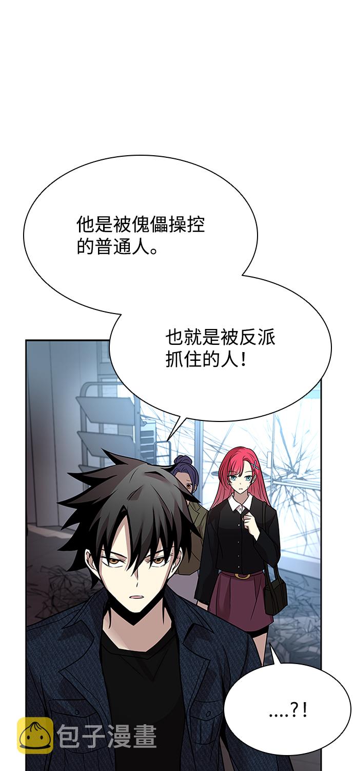 第38话43