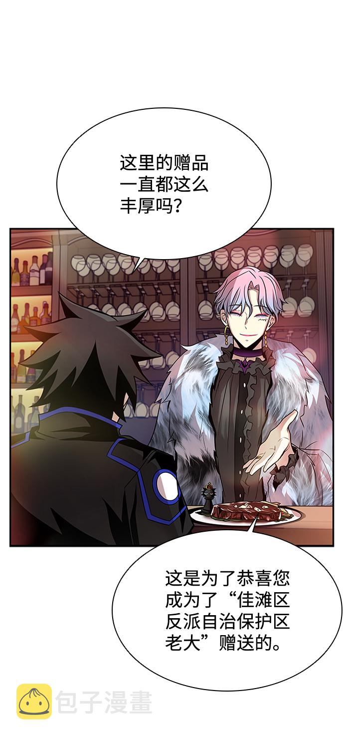 第34话77