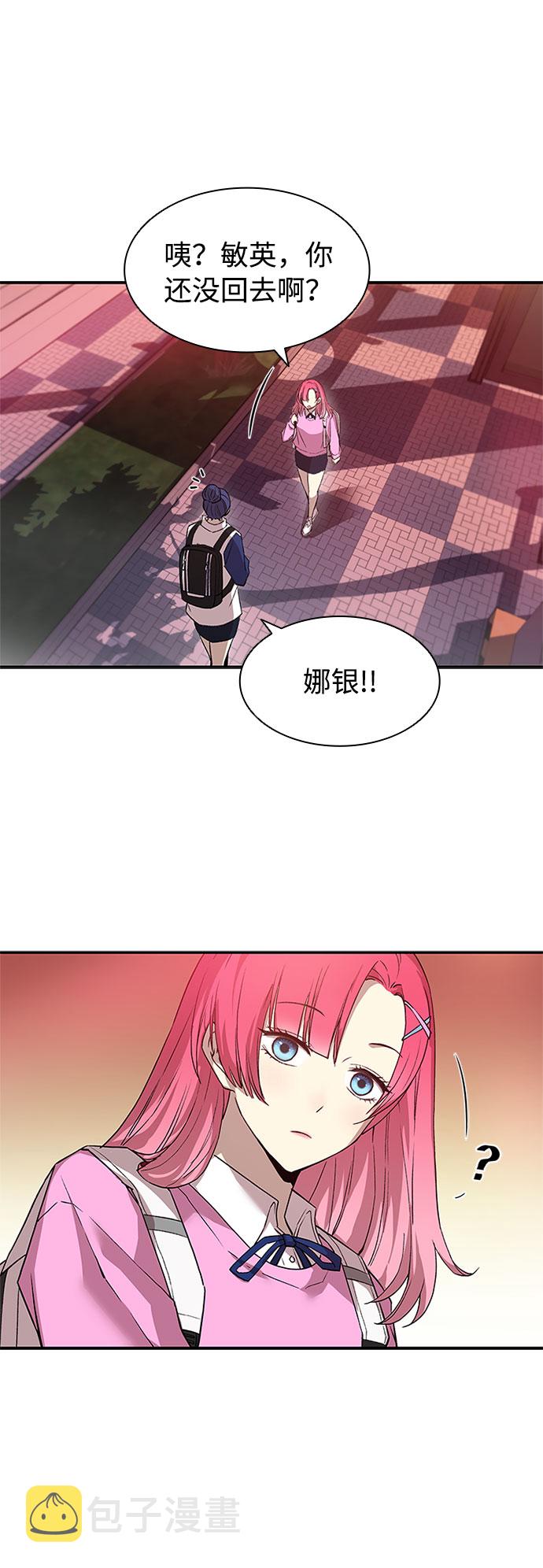 第14话51