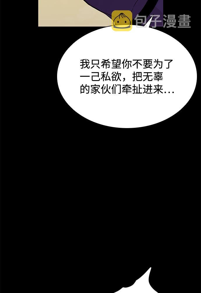 第46话29