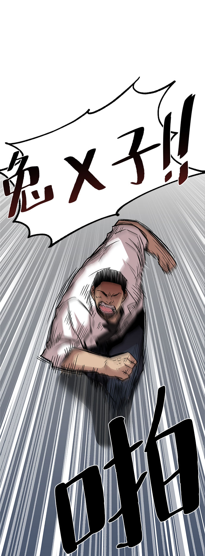 第10话18