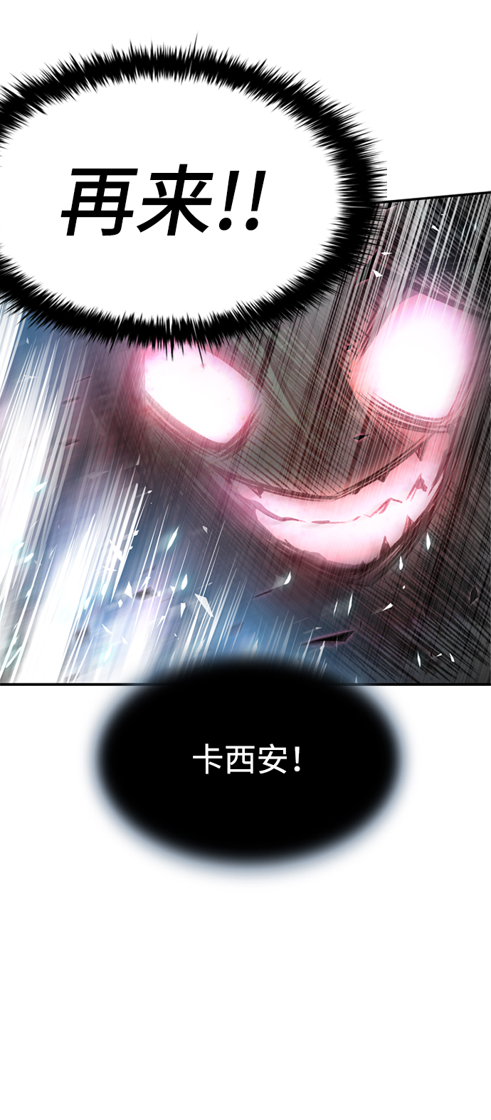 第7话5