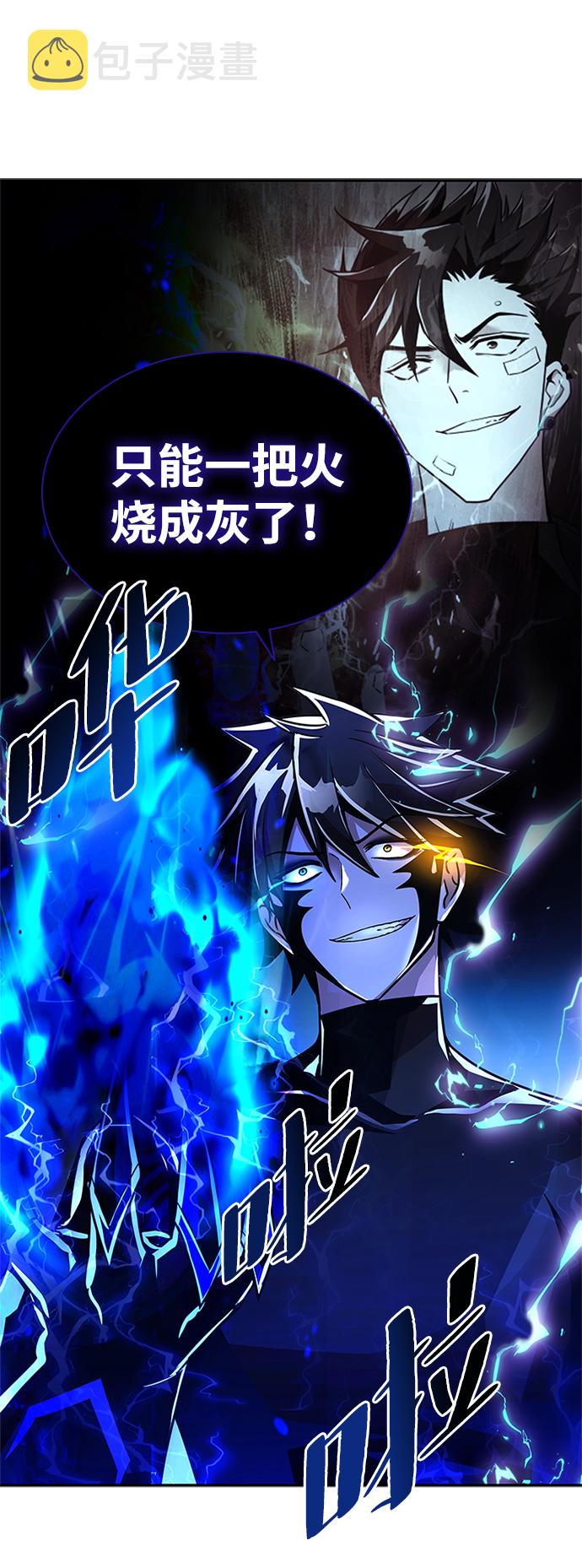 第24话86