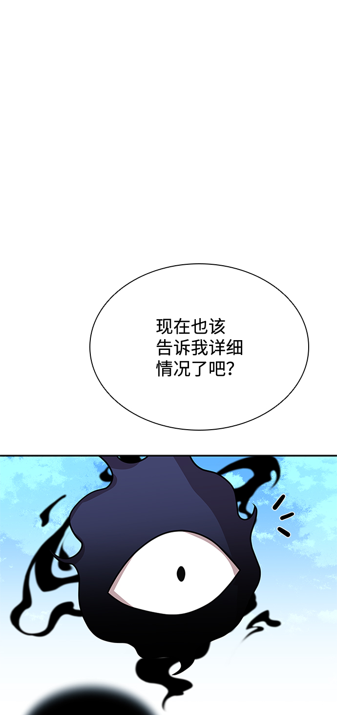 第54话58
