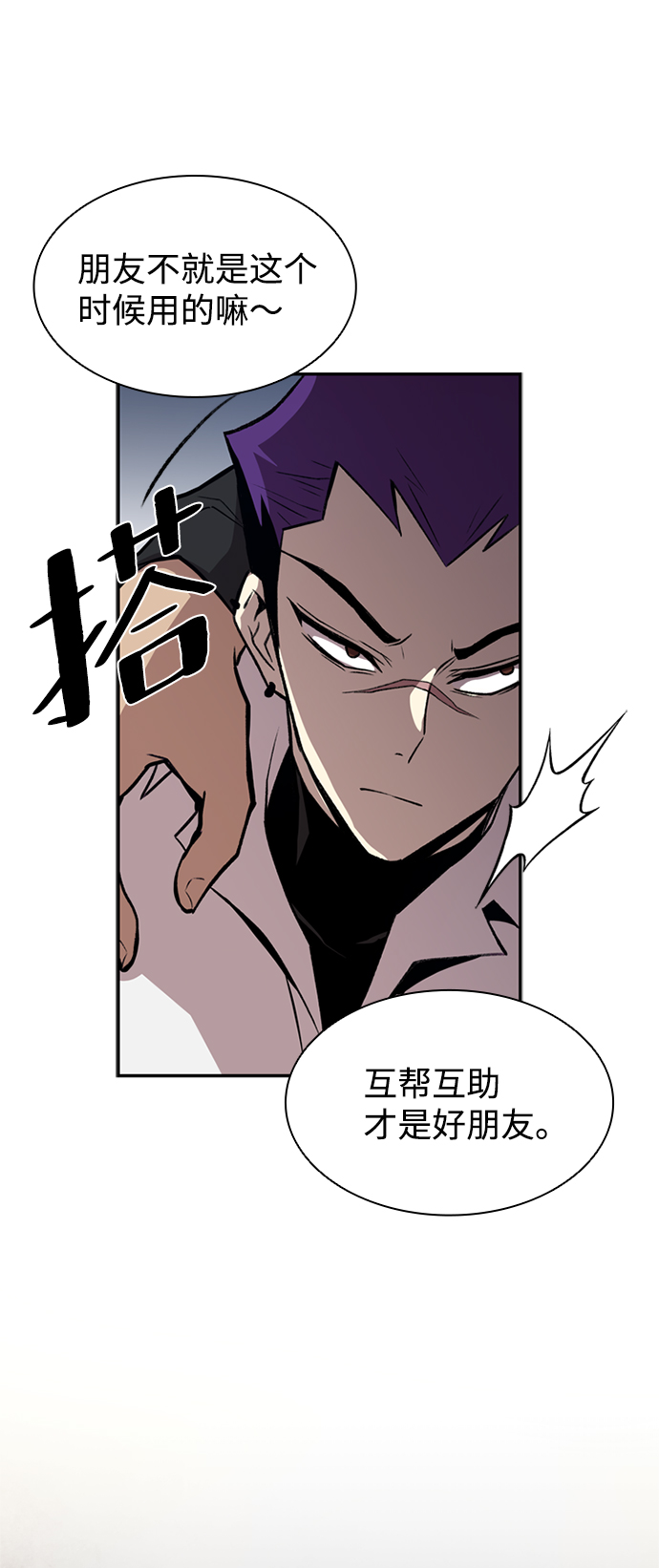 第8话66