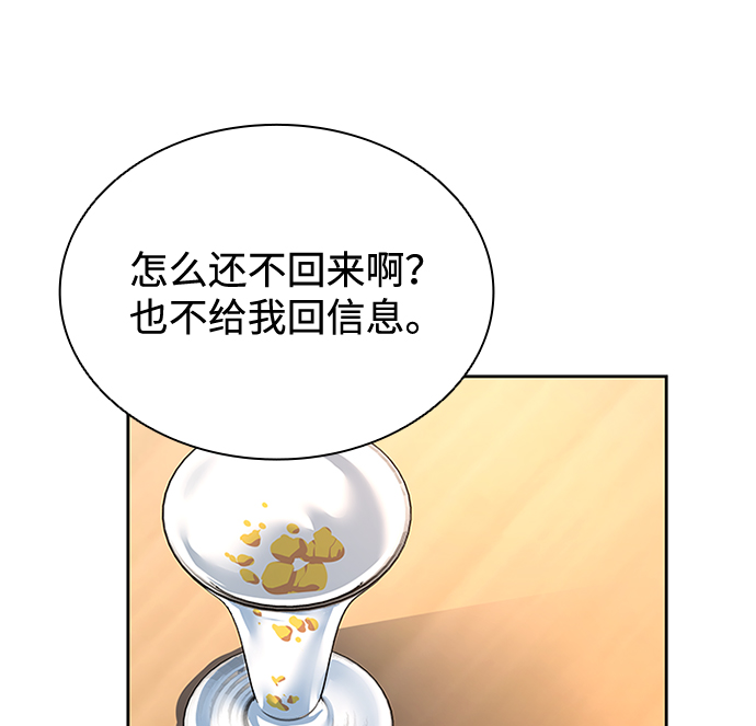 第43话22