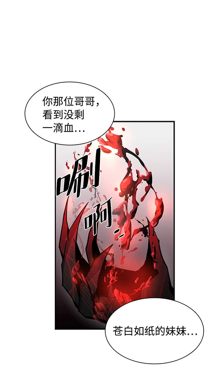 第16话25