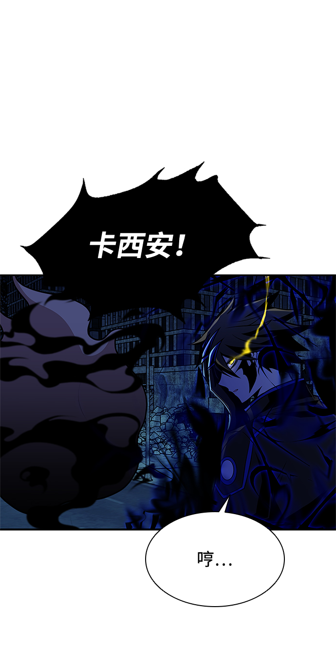 第33话56