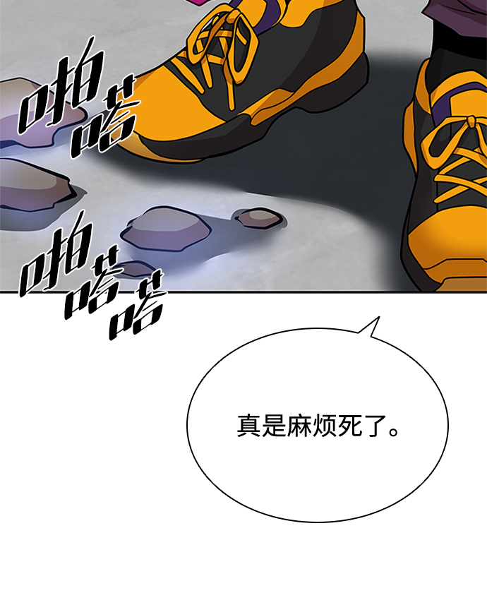 第39话10