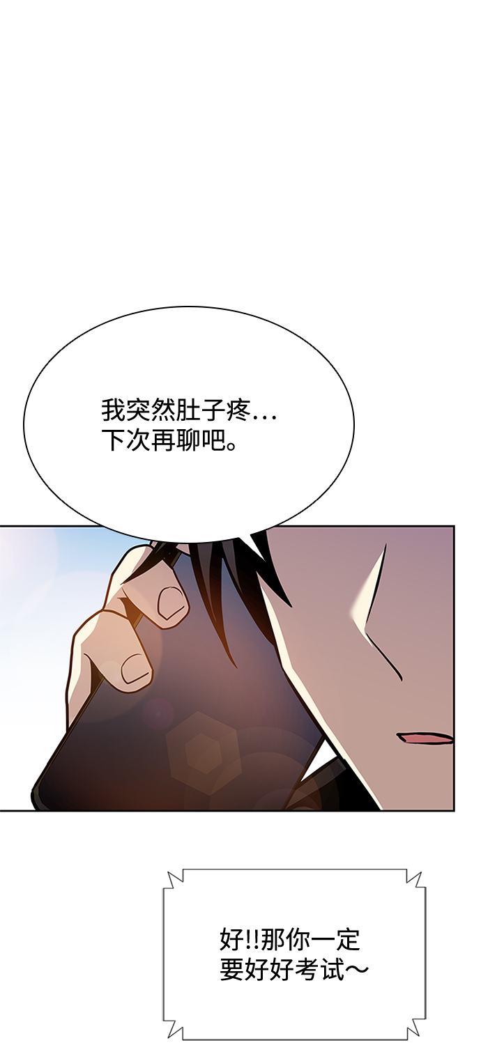 第41话62