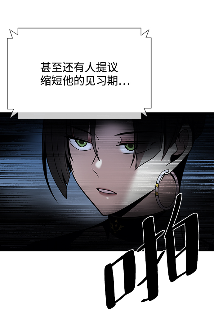第41话13