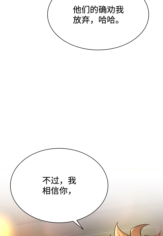 第34话84