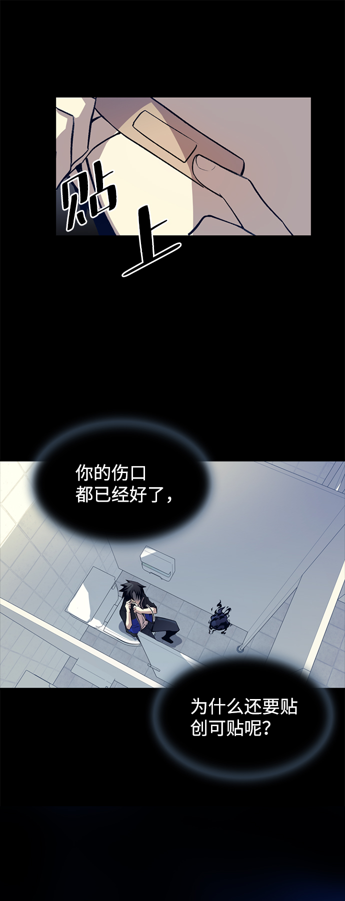 第9话7