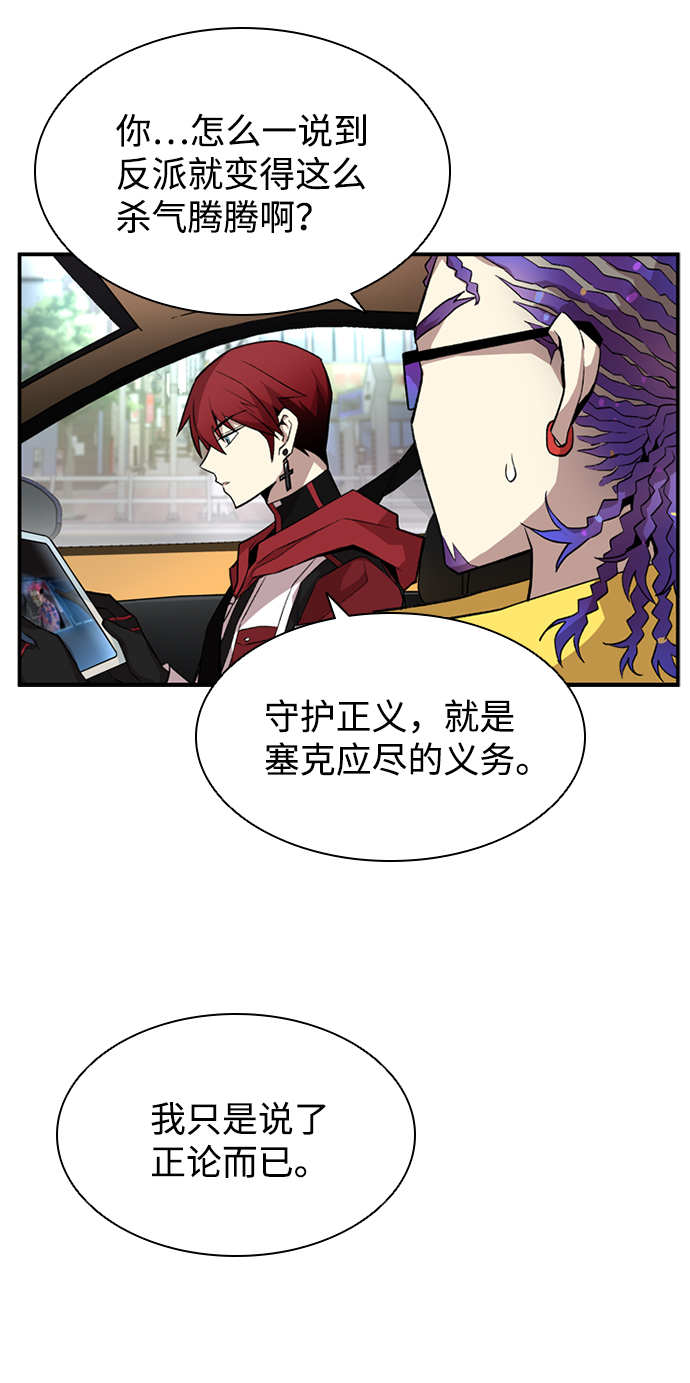 第5话8