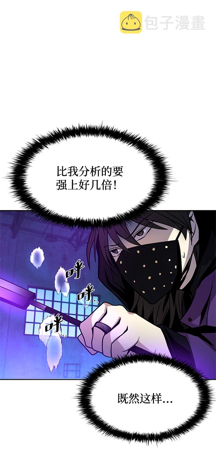 第48话91