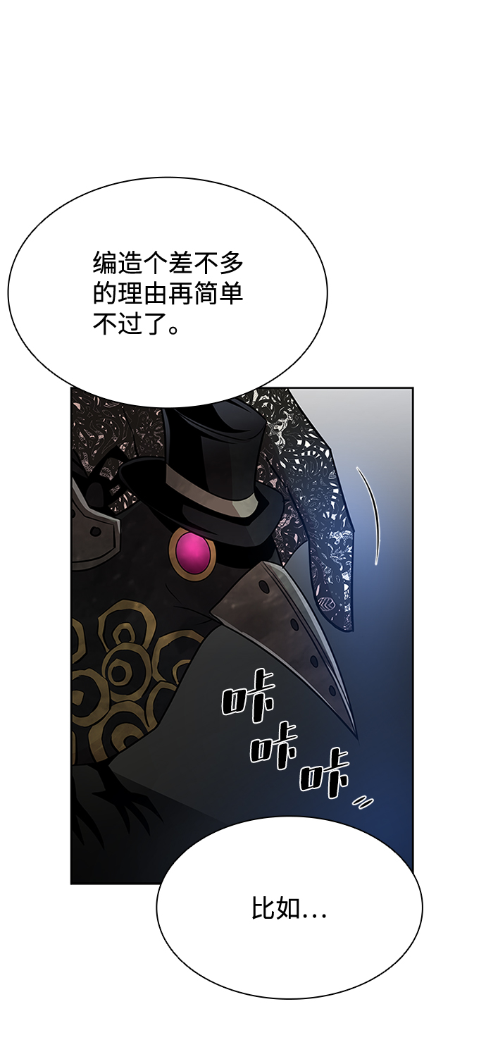 第36话22