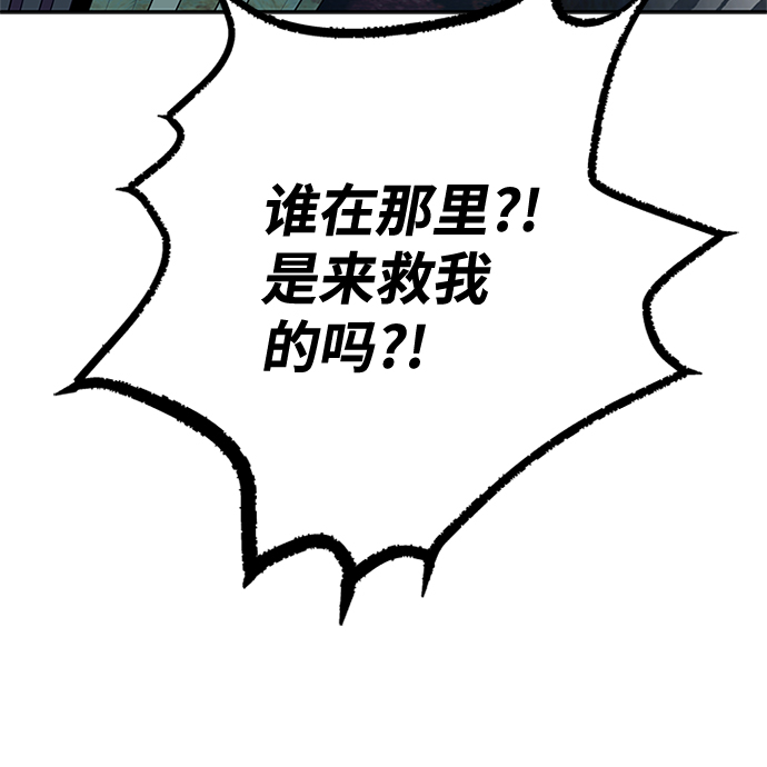 第49话83
