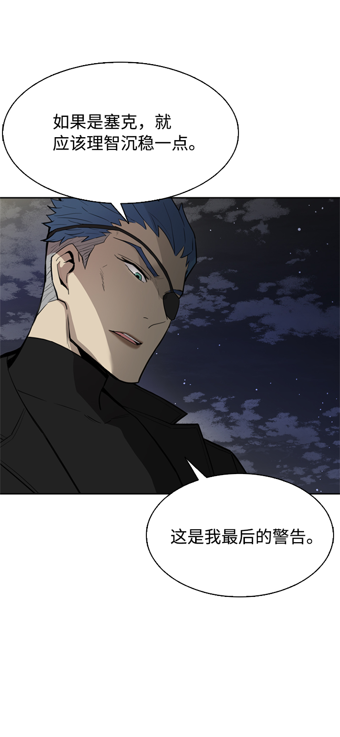 第1话98
