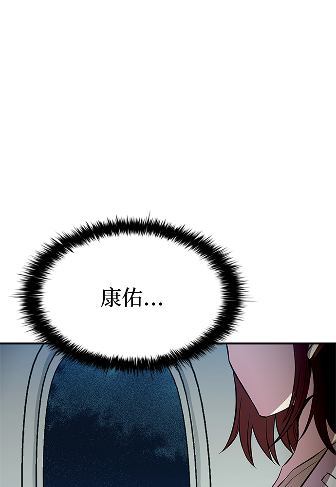 第31话6