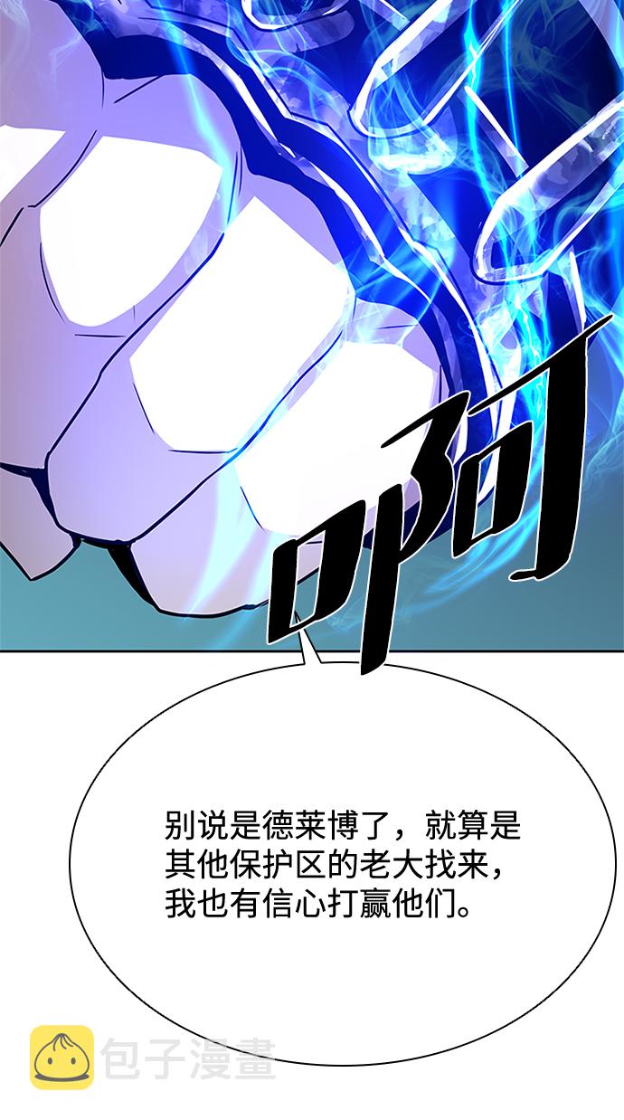 第46话60