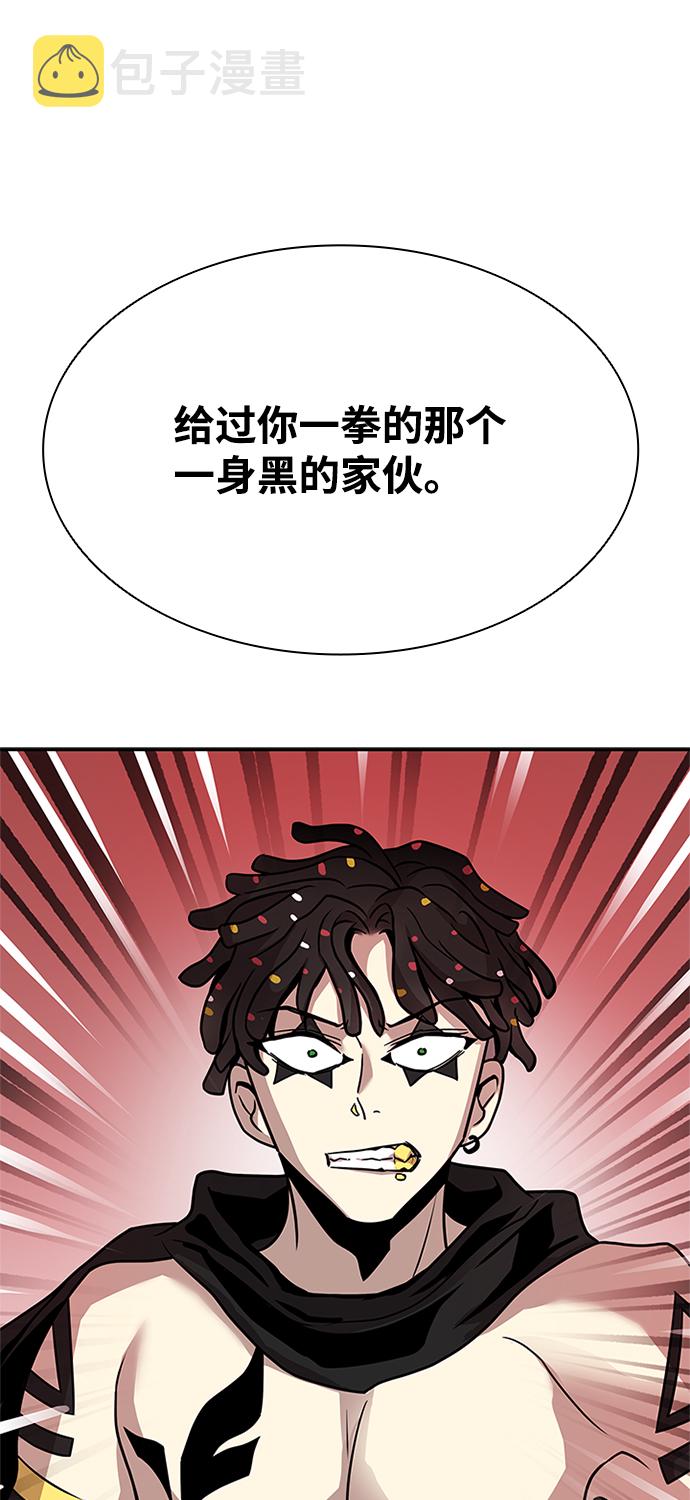 第26话87