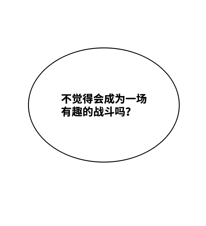 第48话22
