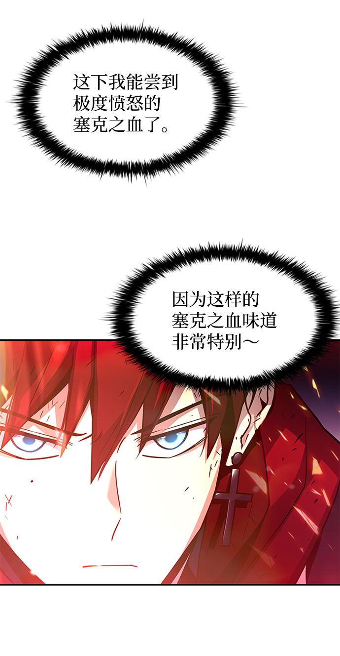 第23话32