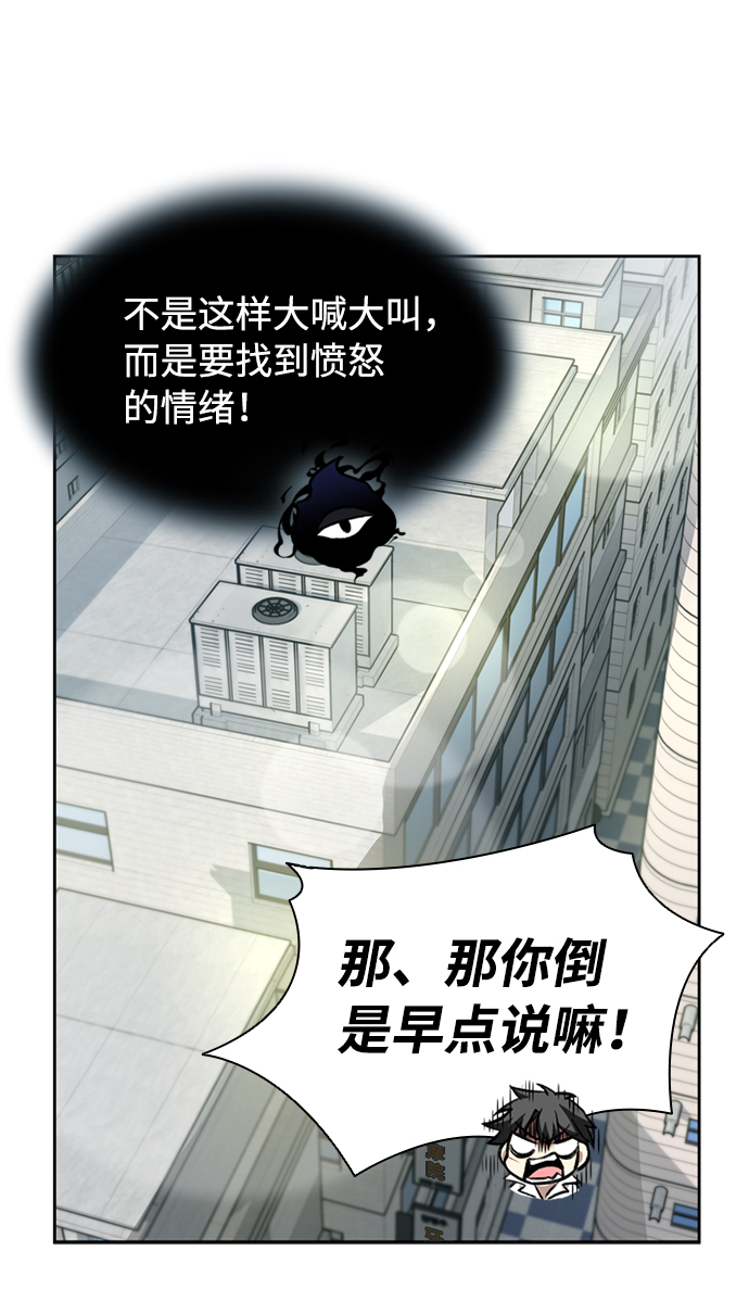 第4话85