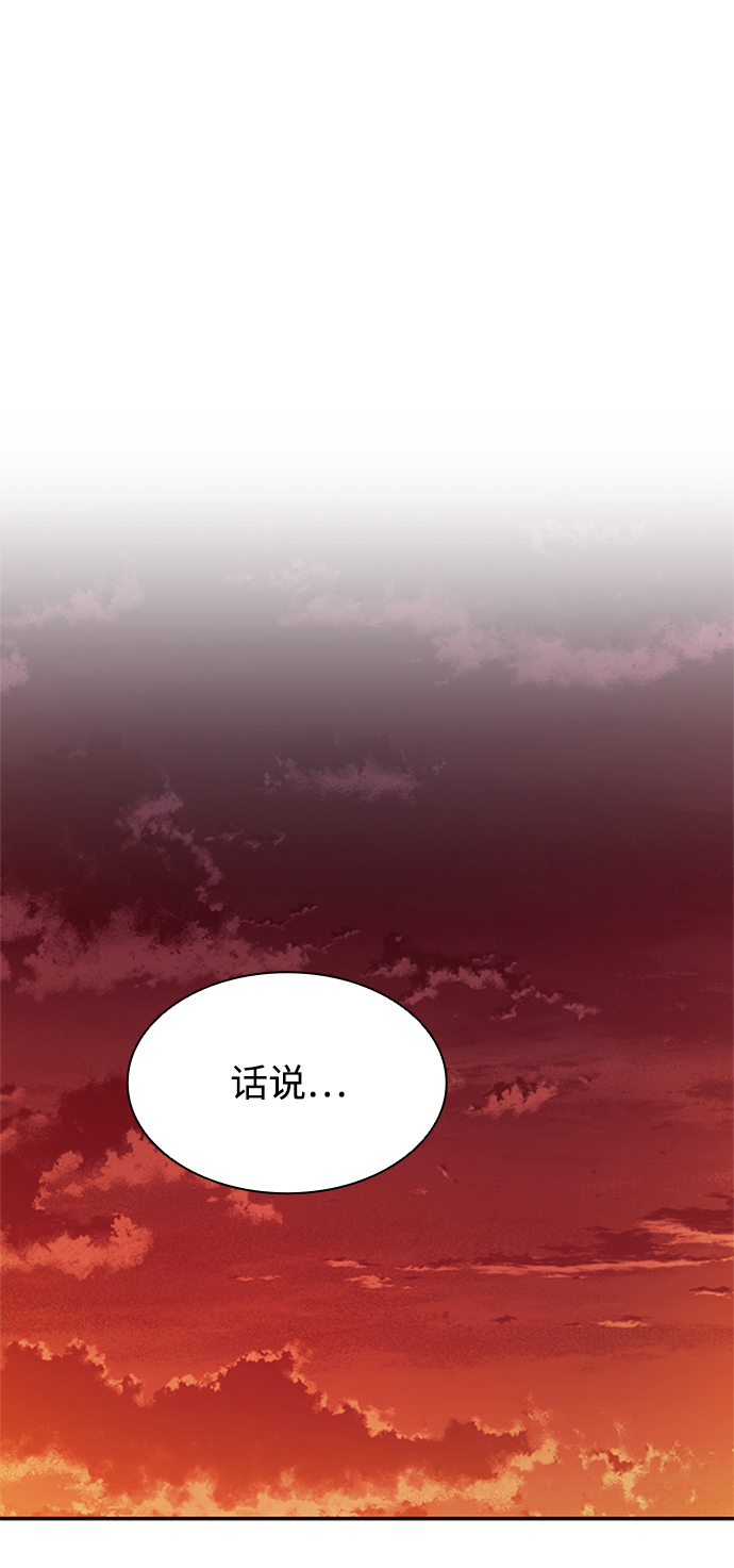 第21话75