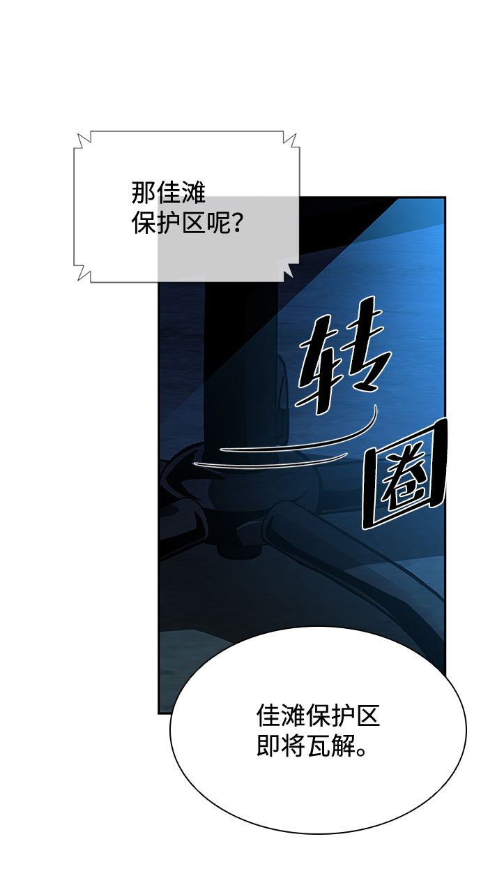 第30话18