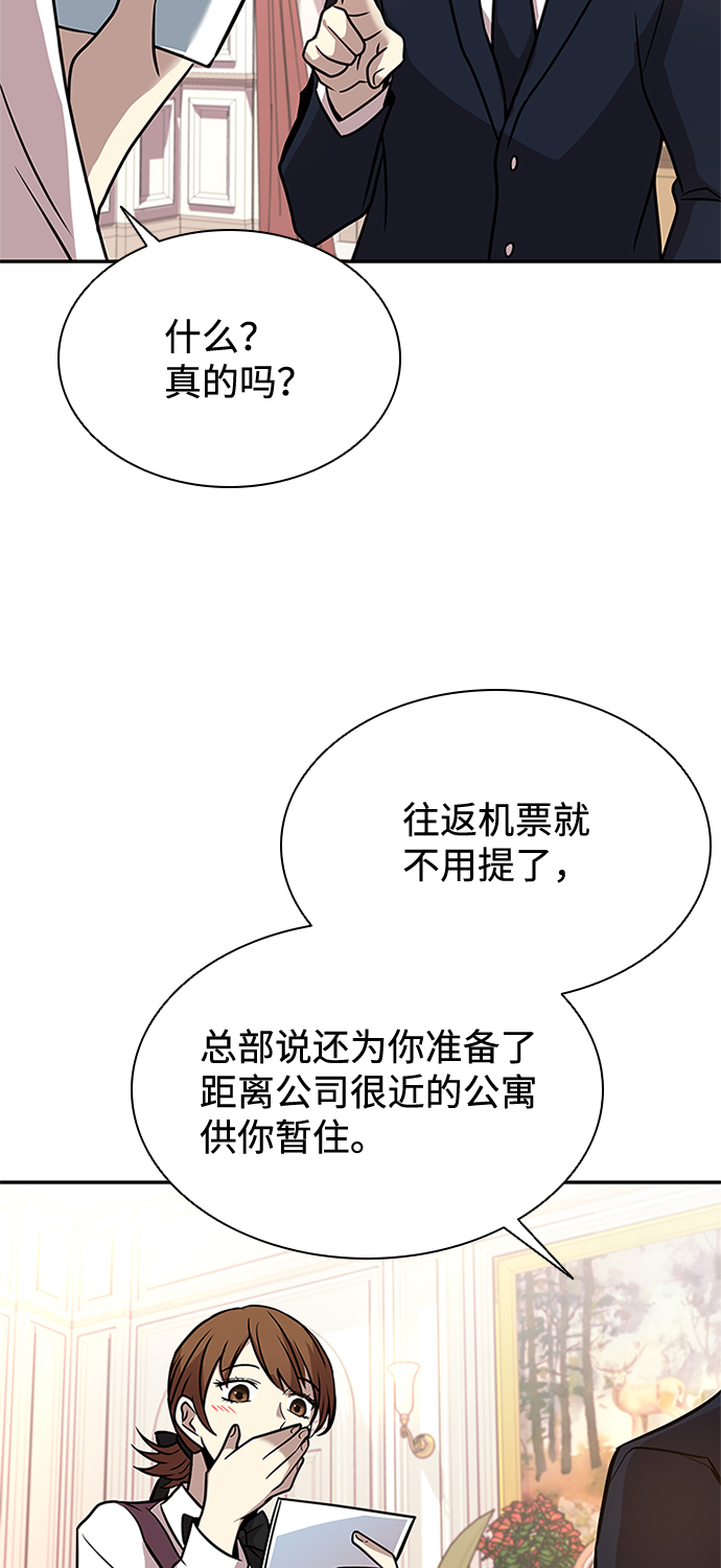 第27话42