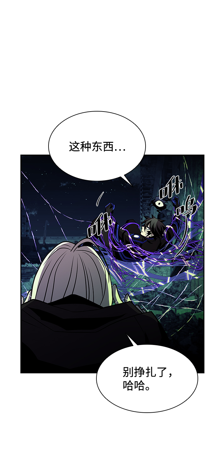第32话83