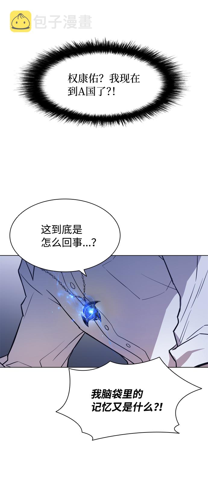 第2话14