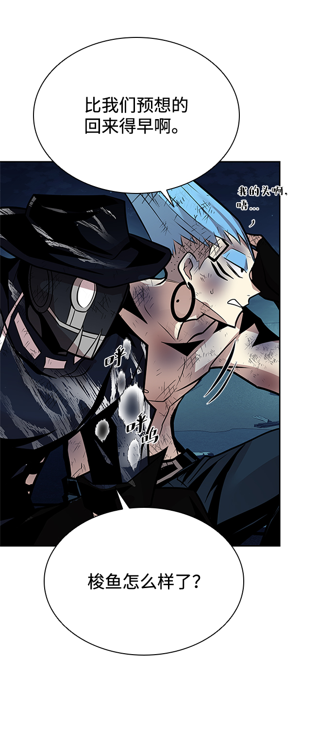 第53话24