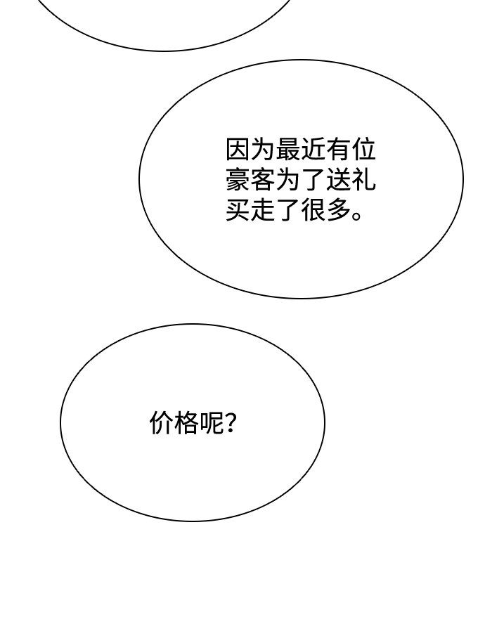 第42话67