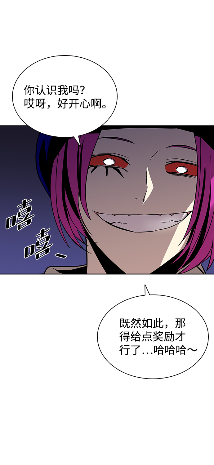第39话77