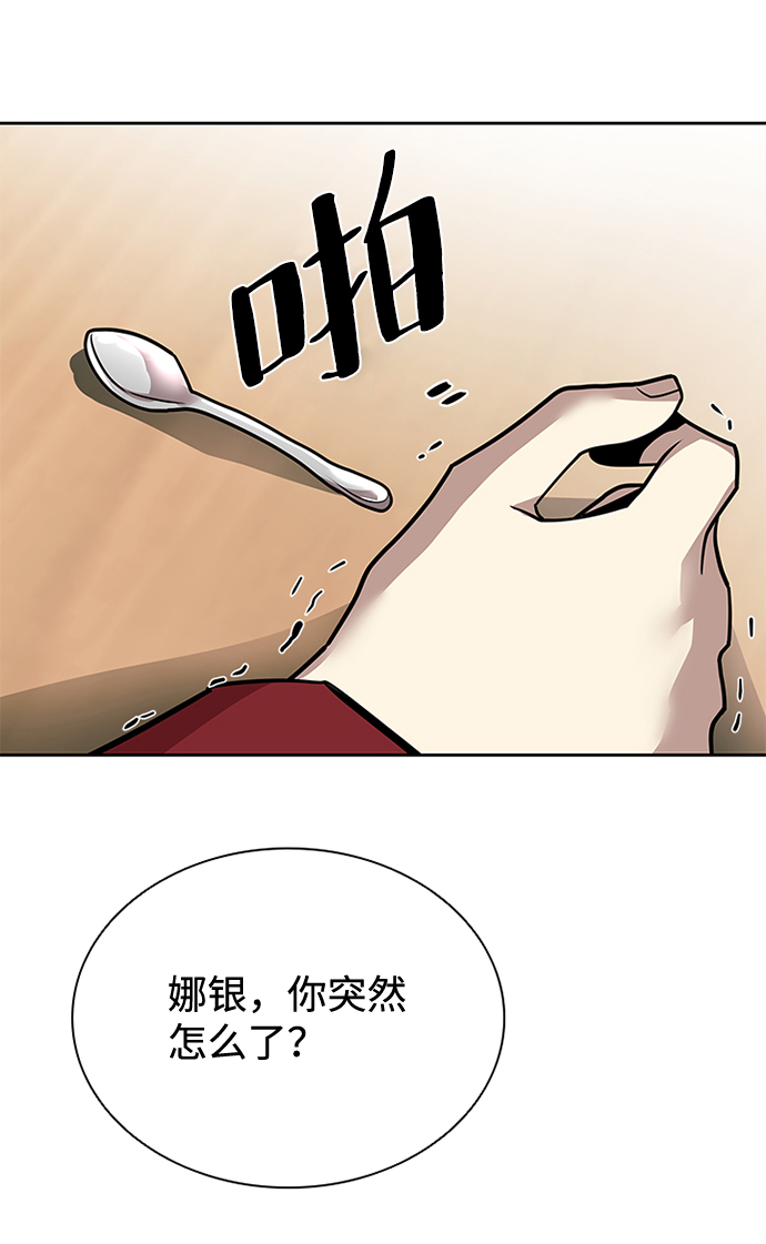 第42话108